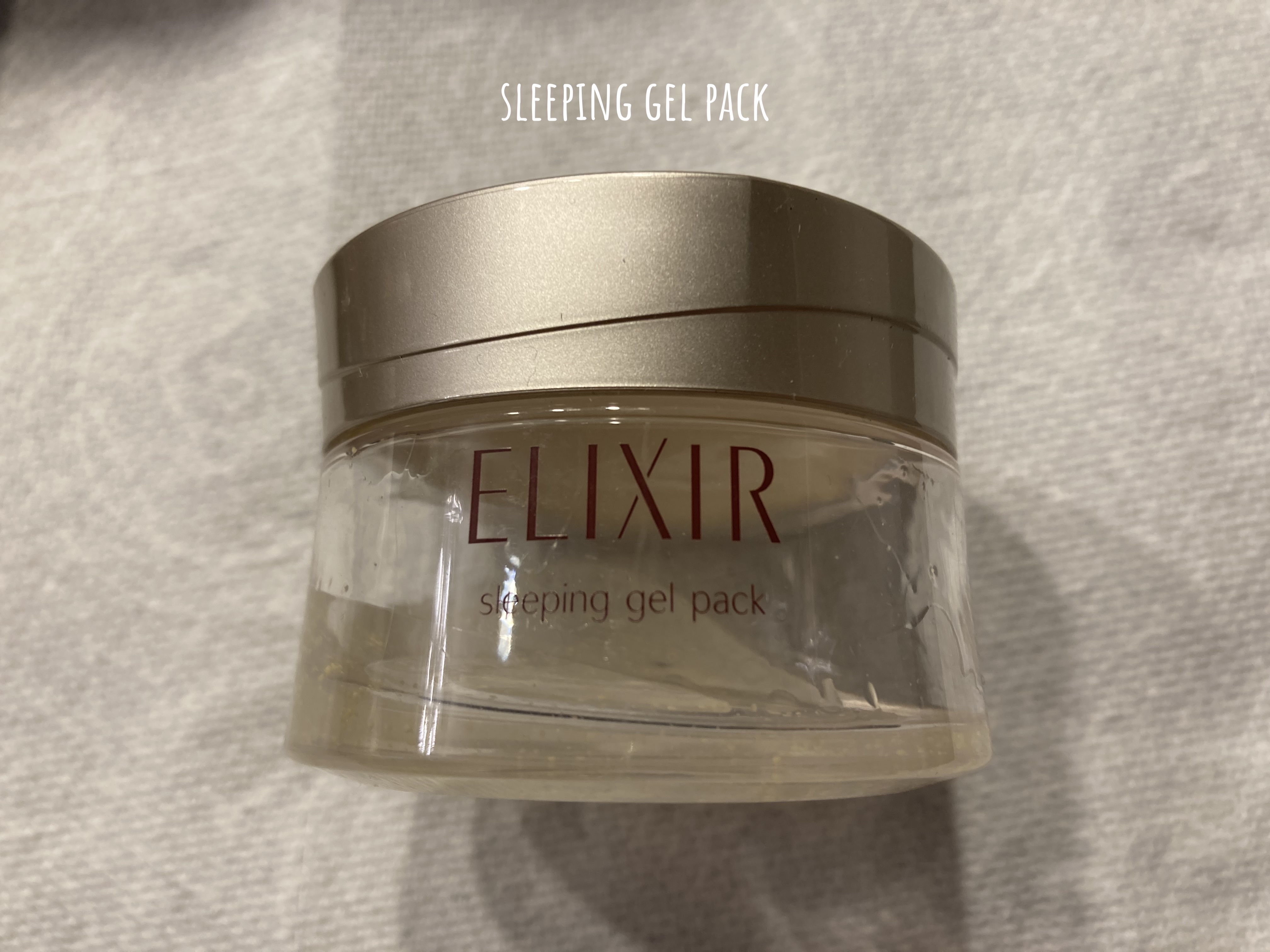 シュペリエル スリーピングジェルパック W/エリクシール/フェイスクリームを使ったクチコミ（1枚目）