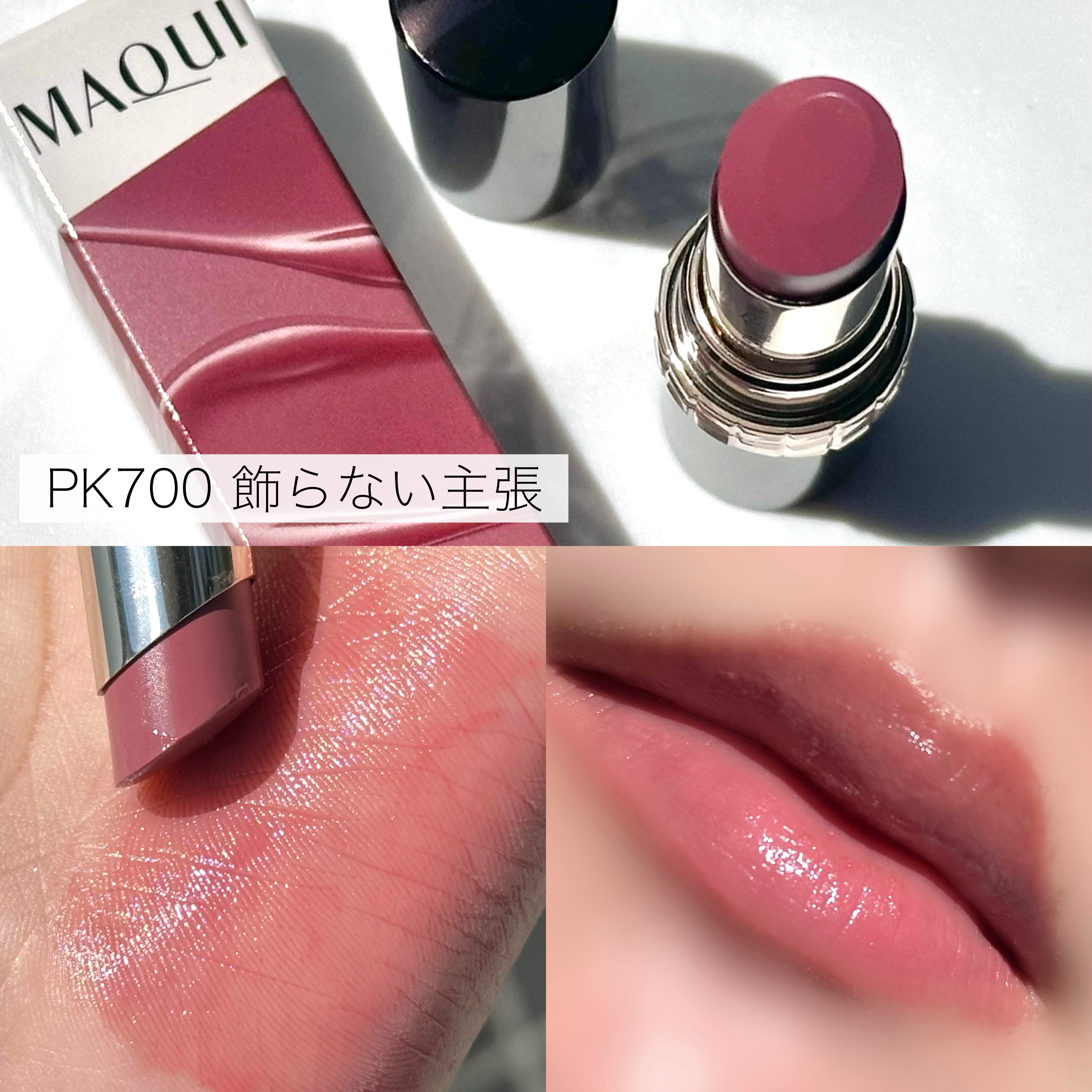 ✨トモコ様専用✨クリアー、ベールピンク2本セット 【公式通販】