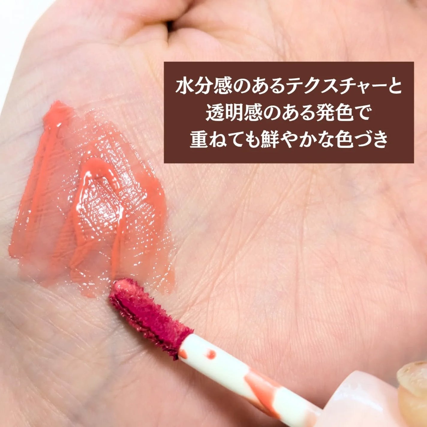 ポッピングバルーンティント/Laka/リップティントを使ったクチコミ(3枚目)