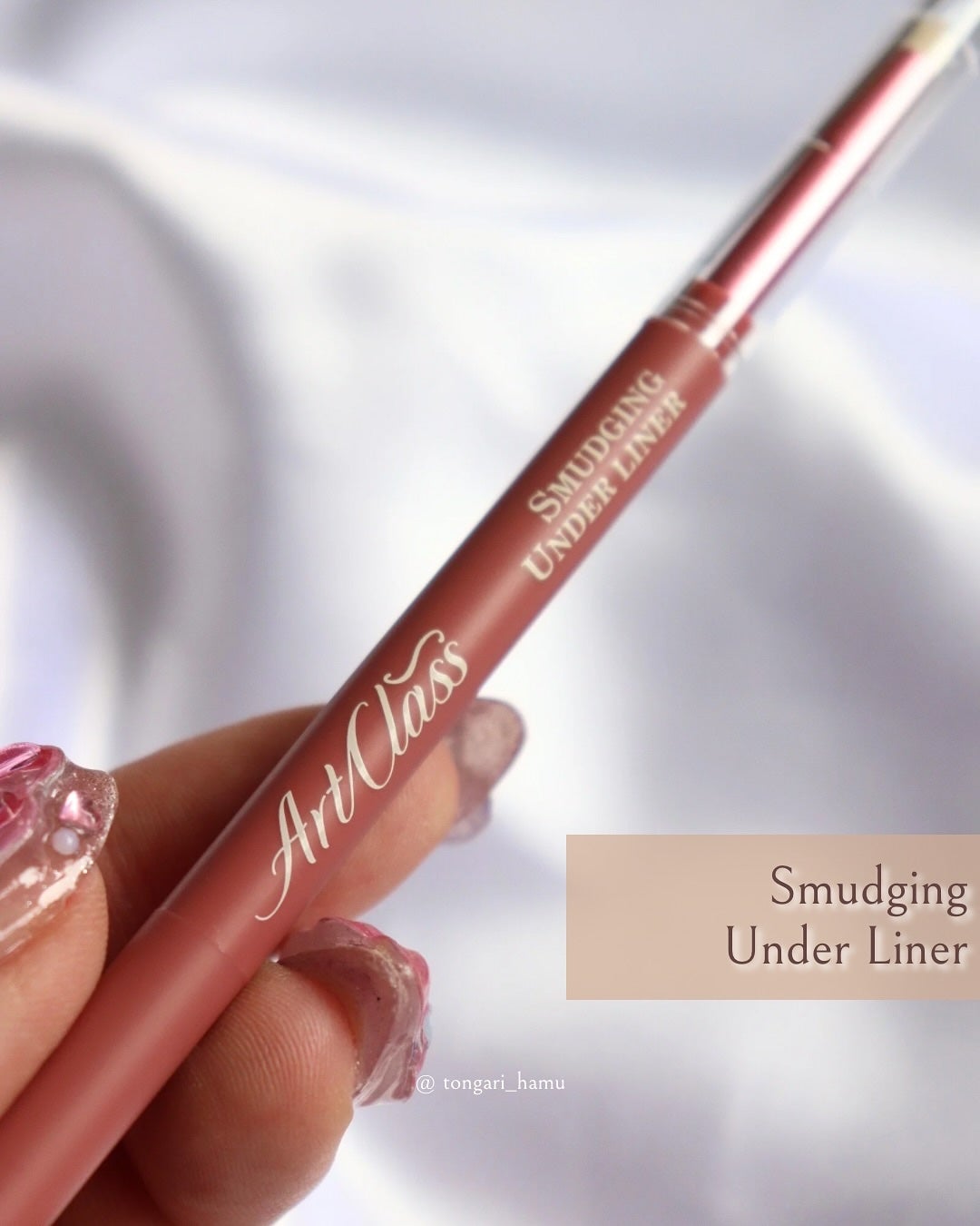 アートクラスバイロダン シェーディング/too cool for school/シェーディングを使ったクチコミ(4枚目)