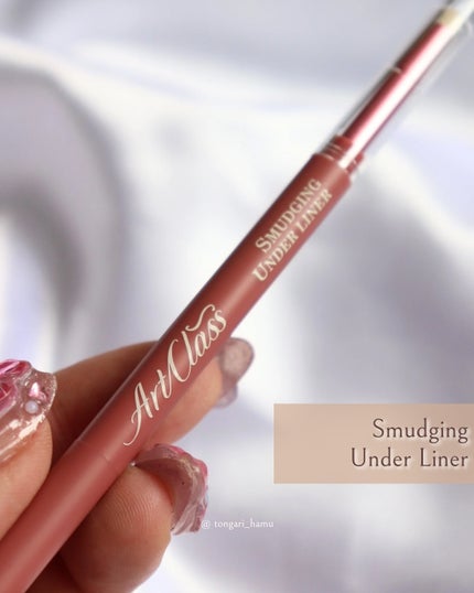 アートクラスバイロダン シェーディング/too cool for school/シェーディングを使ったクチコミ(4枚目)