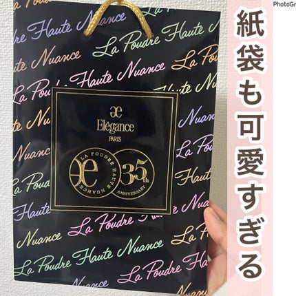 ラ プードル オートニュアンス/Elégance/プレストパウダーを使ったクチコミ(4枚目)