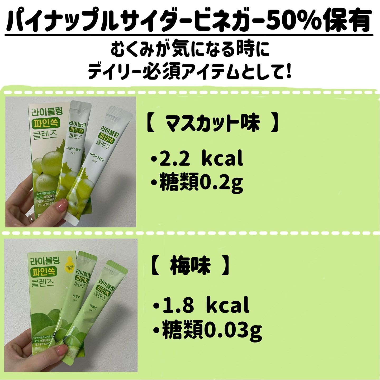 ライブリングアサビクレンズ/LIVELING/酵素ドリンクを使ったクチコミ（3枚目）