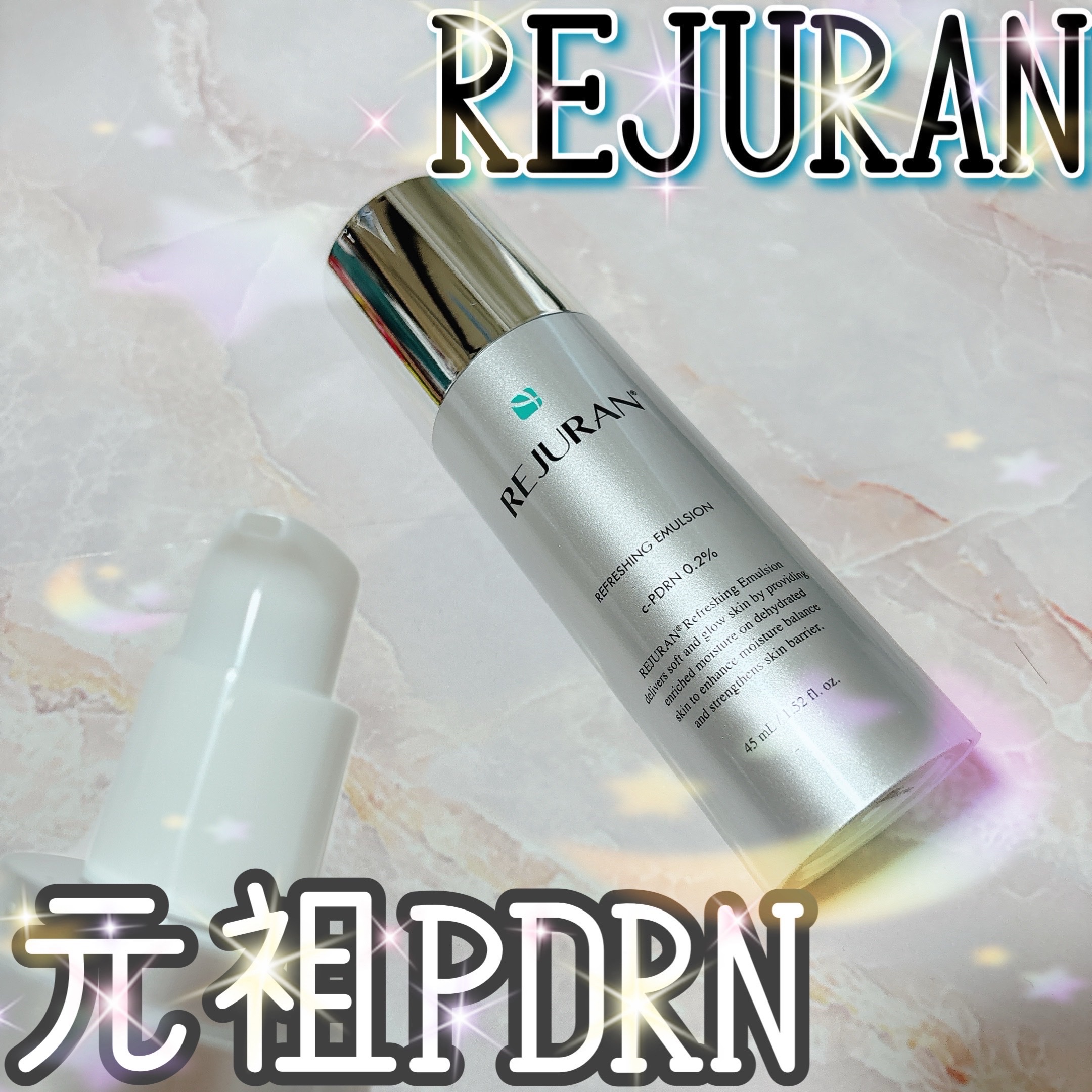 REJURAN リフレッシングエマルジョン 45ml/REJURAN COSMETICS/乳液を使ったクチコミ（1枚目）