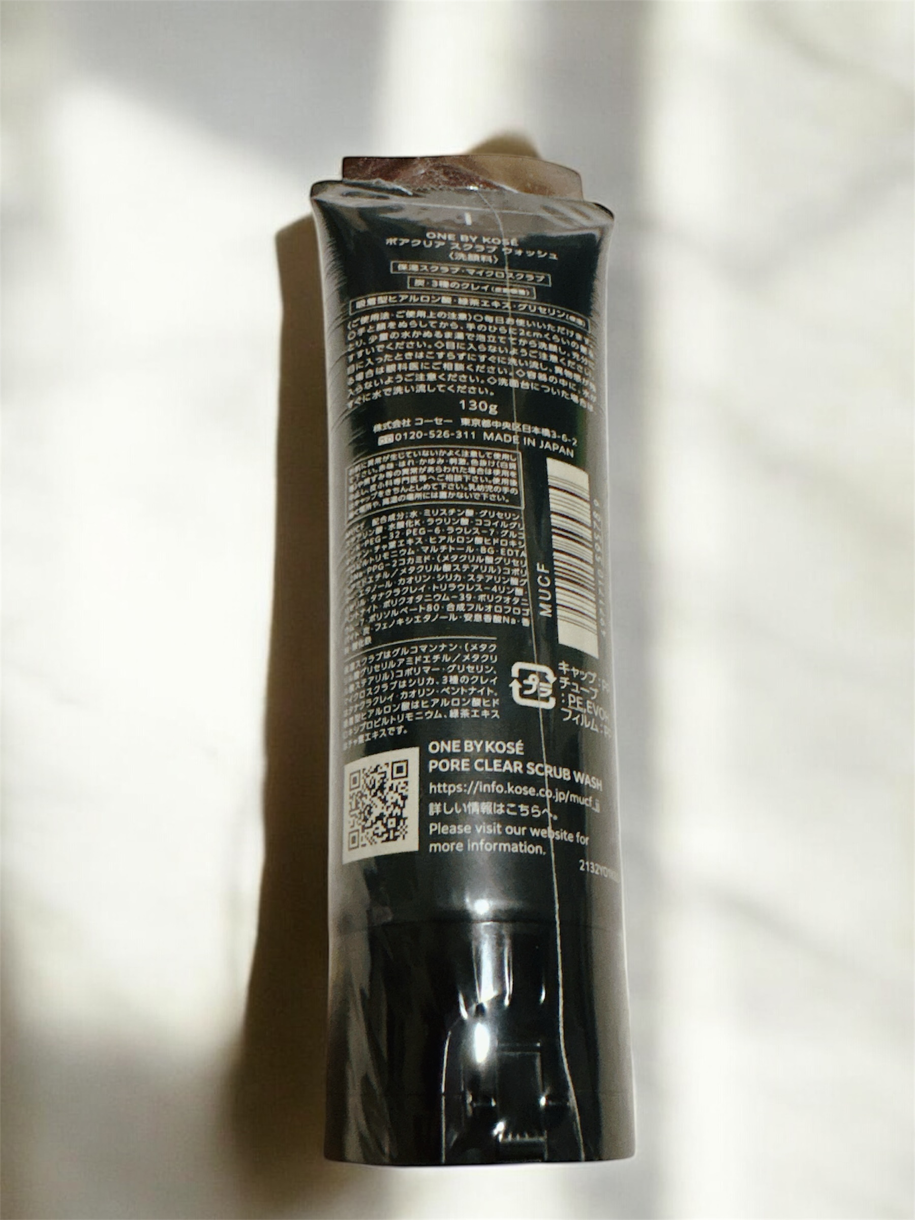 ポアクリア スクラブ ウォッシュ/ONE BY KOSE/洗顔フォームを使ったクチコミ（3枚目）