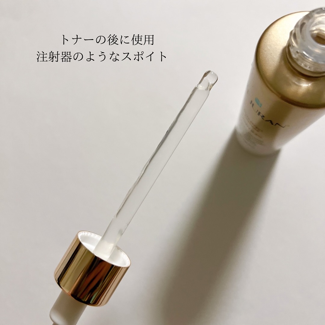 REJURAN デュアル エフェクト アンプル 30mL/REJURAN COSMETICS/美容液を使ったクチコミ（2枚目）