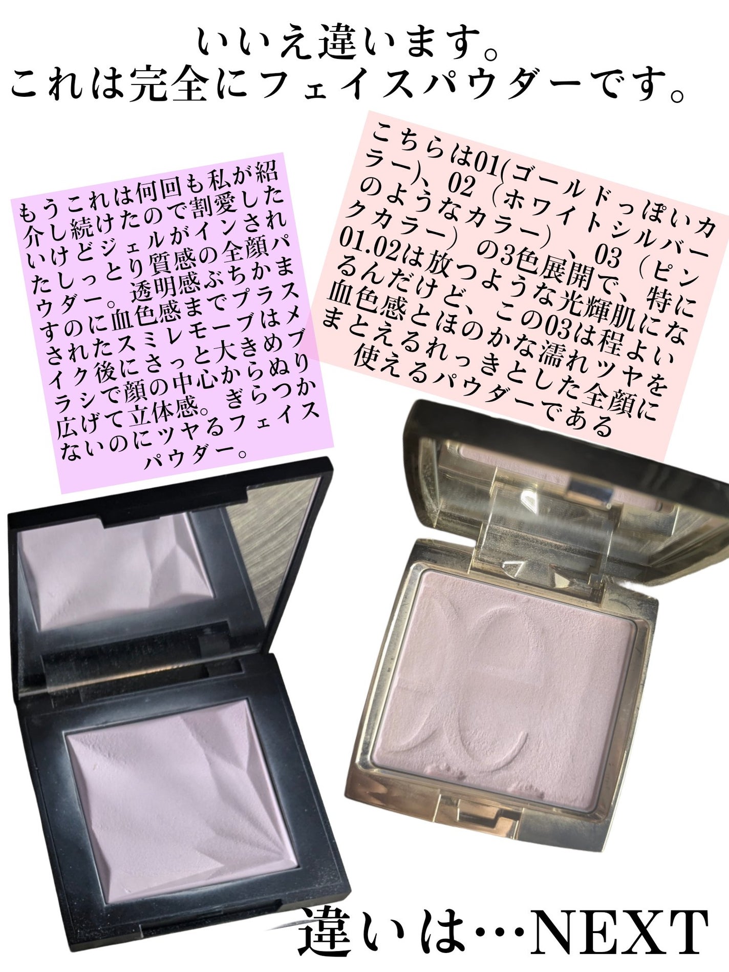 エレガンス アティミエル ヴェール/Elégance/プレストパウダーを使ったクチコミ(4枚目)