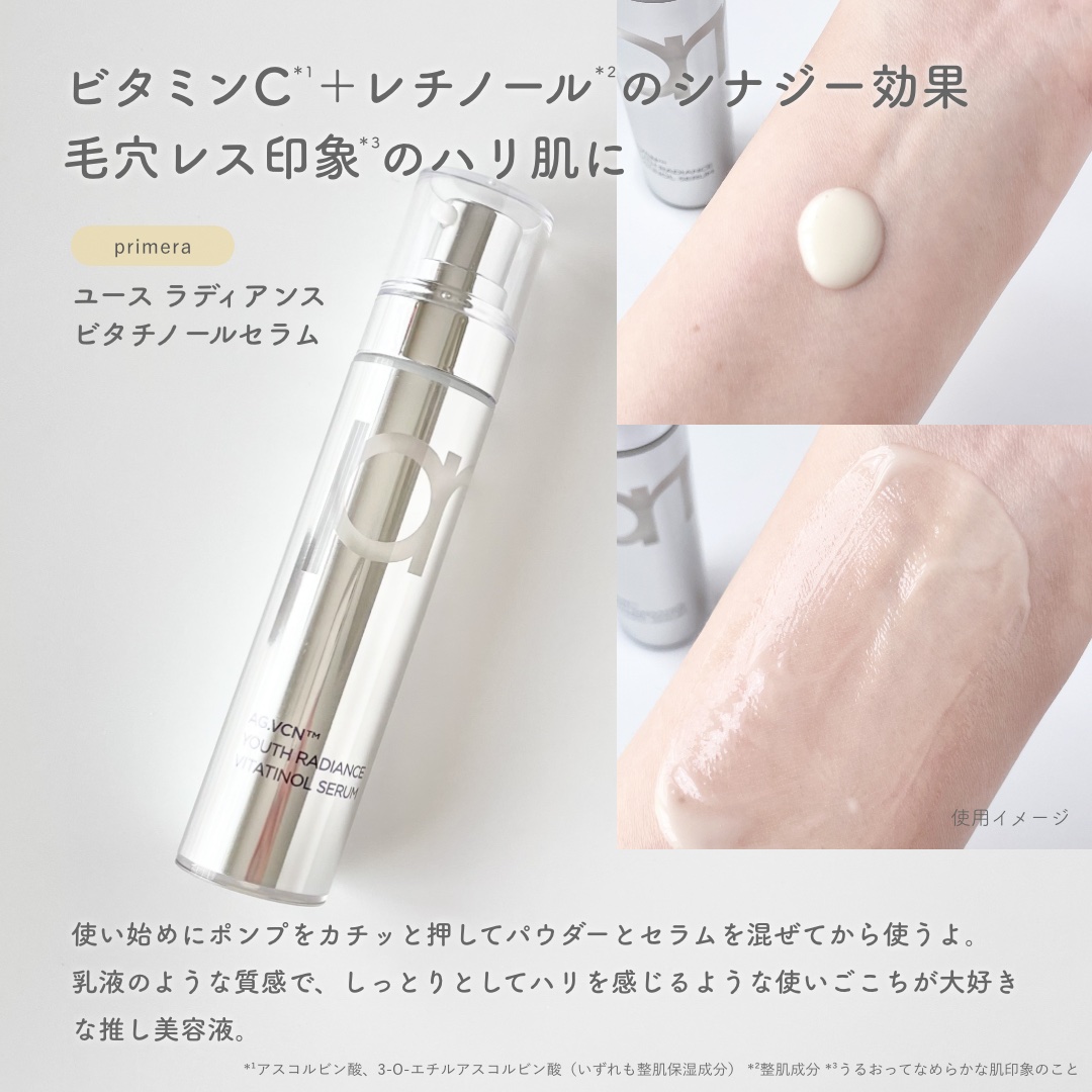 マイルド&パーフェクト フェイシャル アクアピーリング/primera/スクラブ・ゴマージュを使ったクチコミ（3枚目）