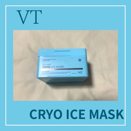 クライオアイス マスク/VT/シートマスク・パックを使ったクチコミ(1枚目)