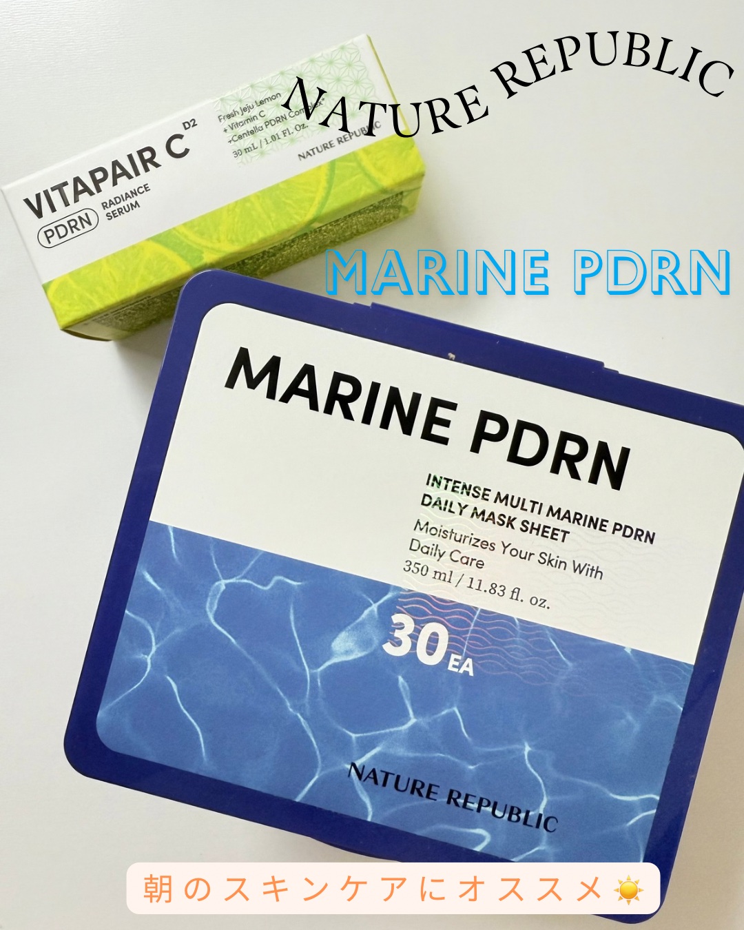 マリンPDRNデイリーシートマスク/ネイチャーリパブリック/シートマスク・パックを使ったクチコミ（1枚目）