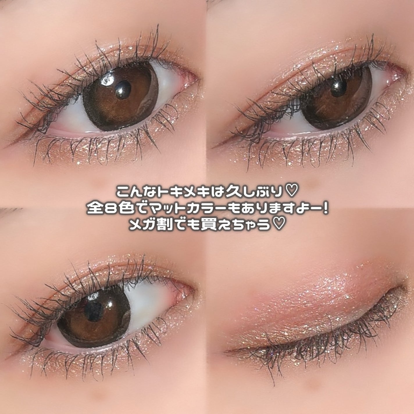 ツートーンシャドウ/MERYTHOD/スティックアイシャドウを使ったクチコミ(4枚目)