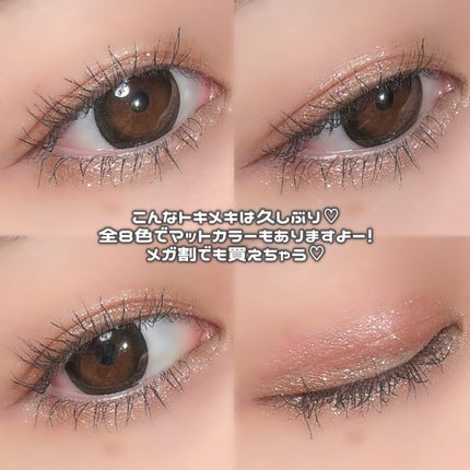 ツートーンシャドウ/MERYTHOD/スティックアイシャドウを使ったクチコミ(4枚目)