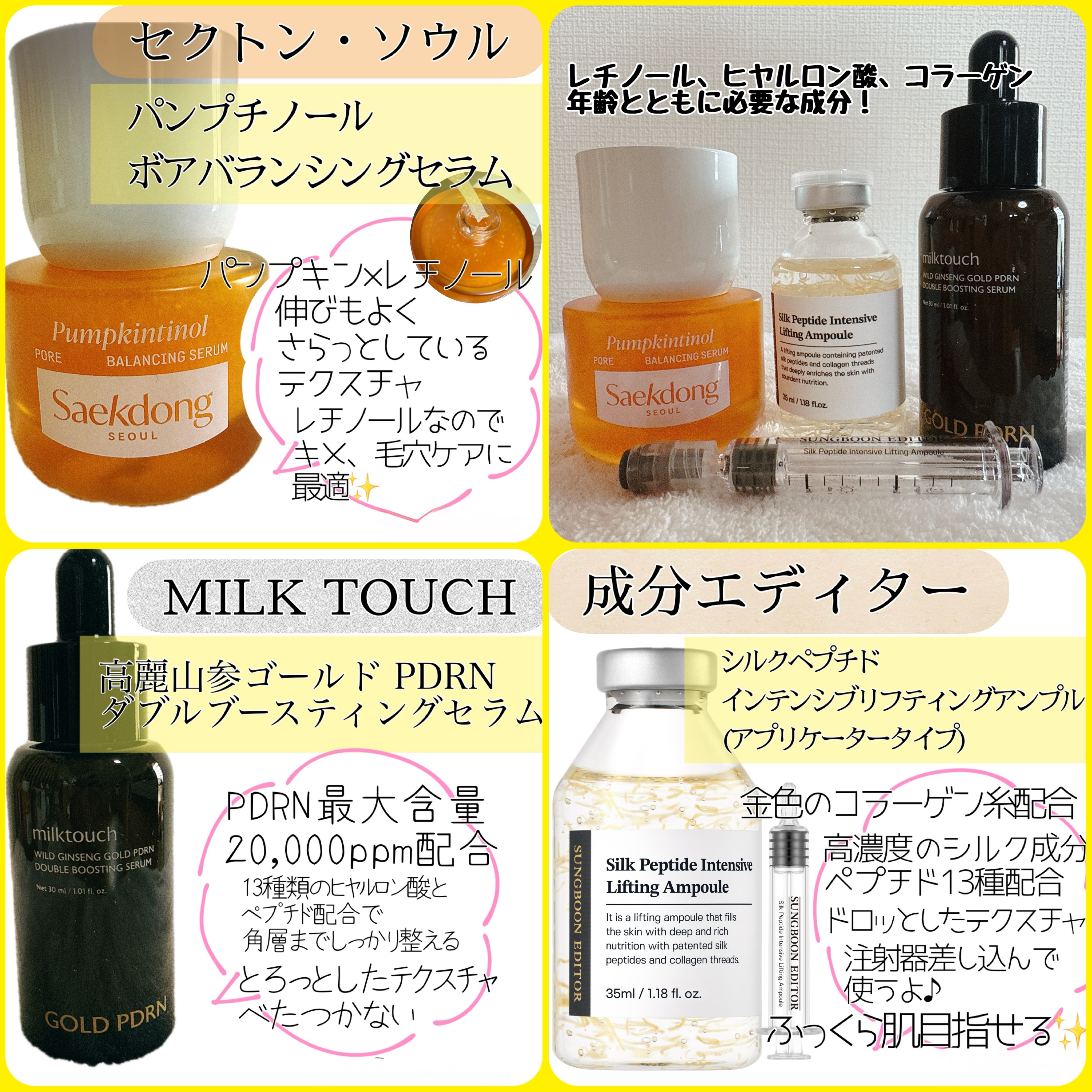 リードルS PDRN+ セラム/VT/美容液を使ったクチコミ（3枚目）