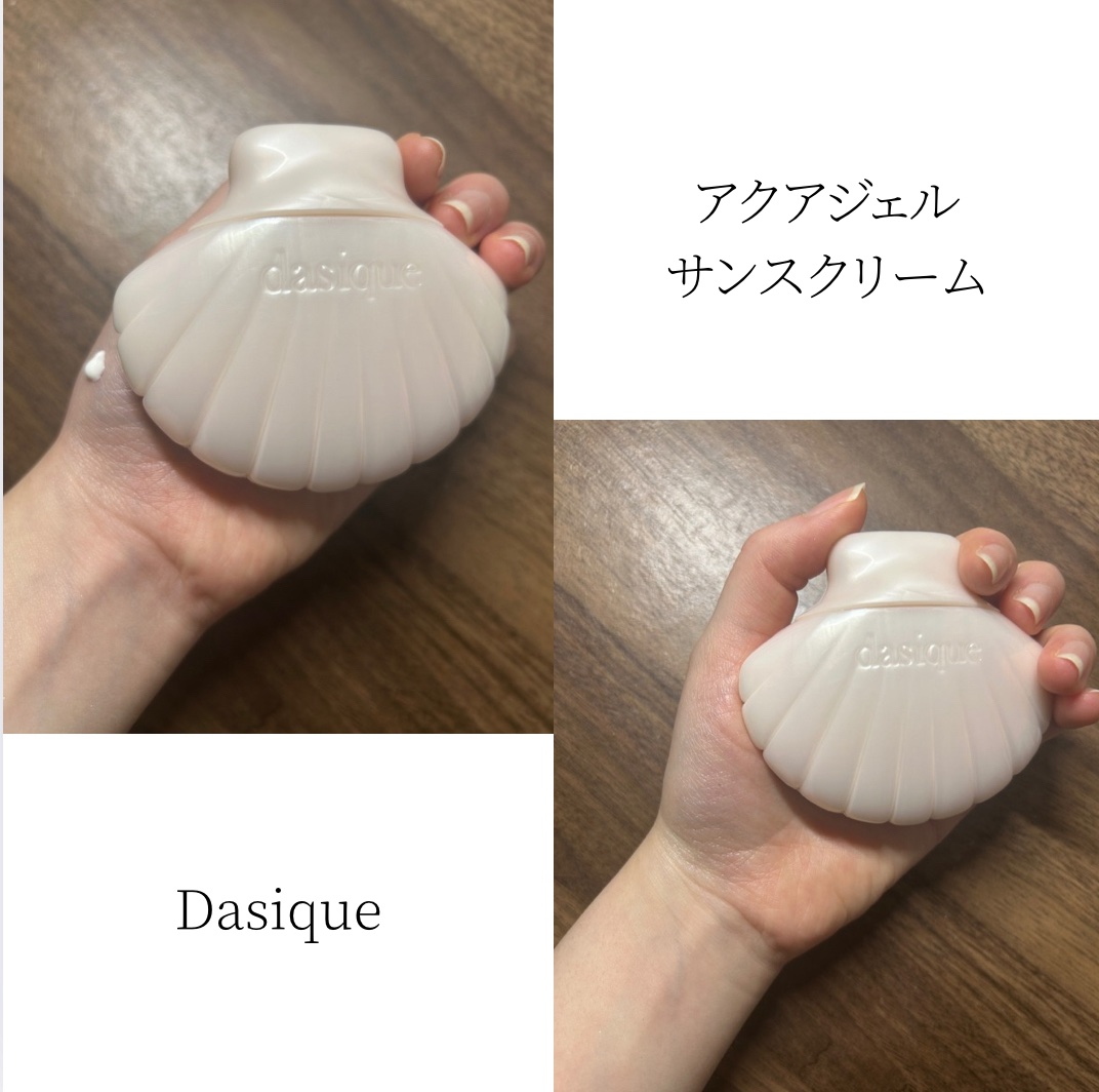 グロイシェルベース/dasique/化粧下地を使ったクチコミ（2枚目）