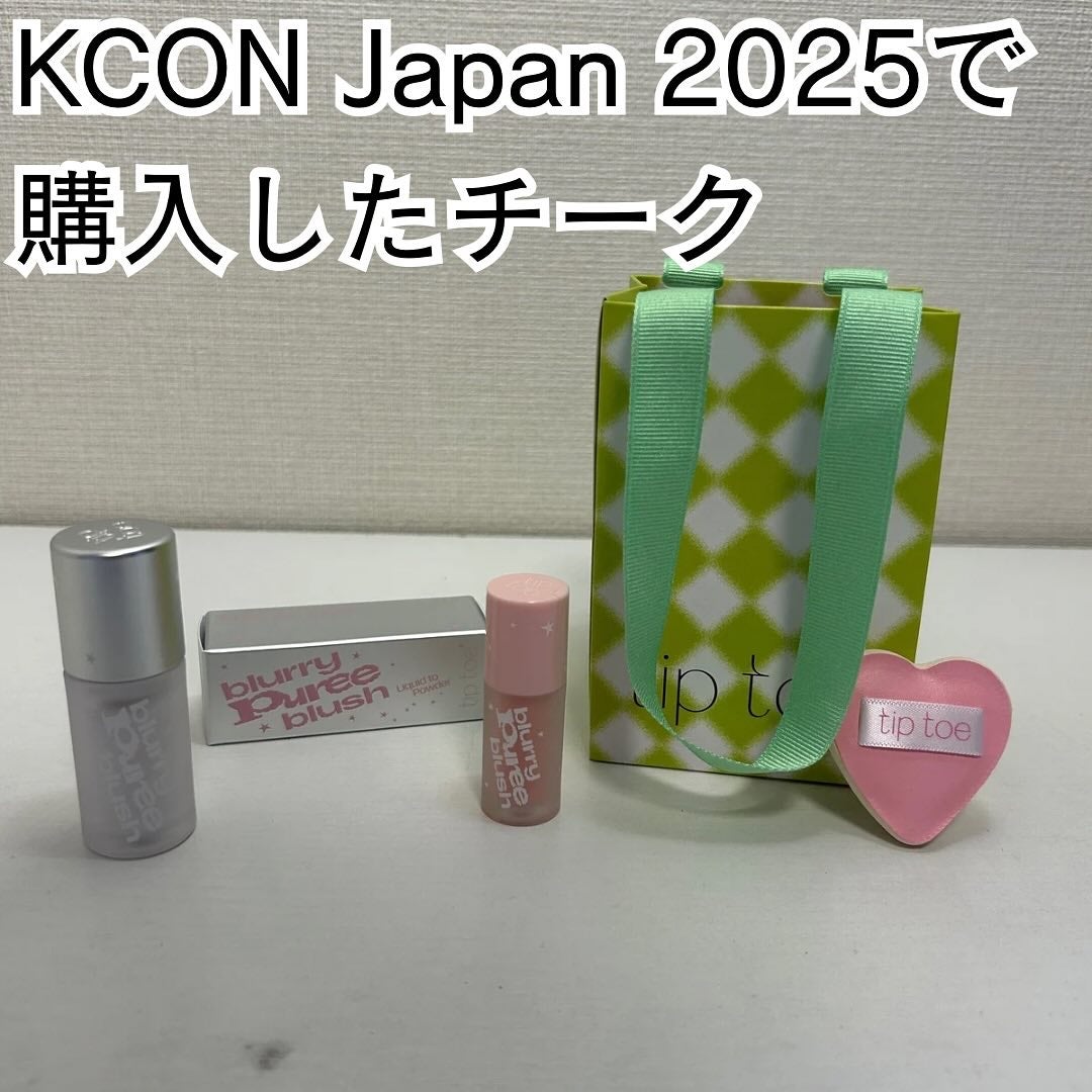 ブラリーピューレチーク/tiptoe/リキッドチークを使ったクチコミ(1枚目)