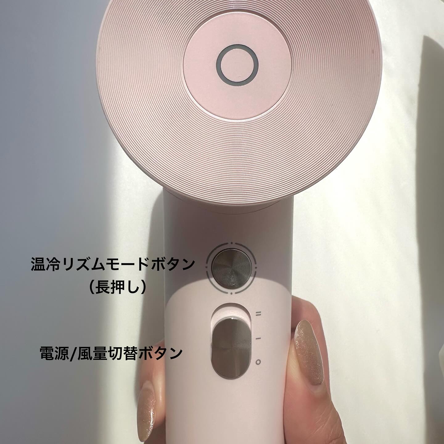 ダブルケアドライヤー/ANLAN/ドライヤーを使ったクチコミ（2枚目）