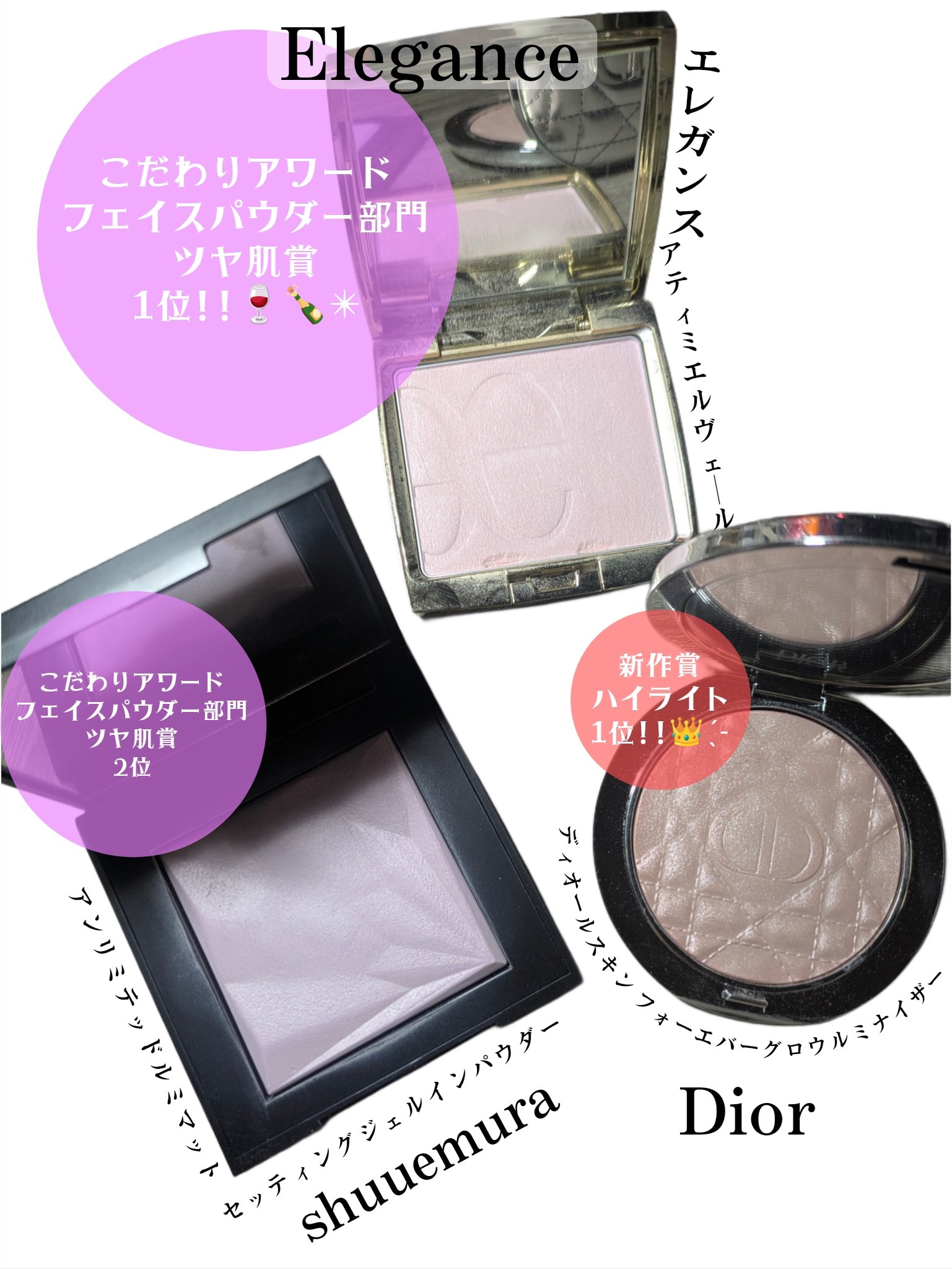 アンリミテッド ルミマット セッティング ジェル イン パウダー/shu uemura/プレストパウダーを使ったクチコミ（2枚目）