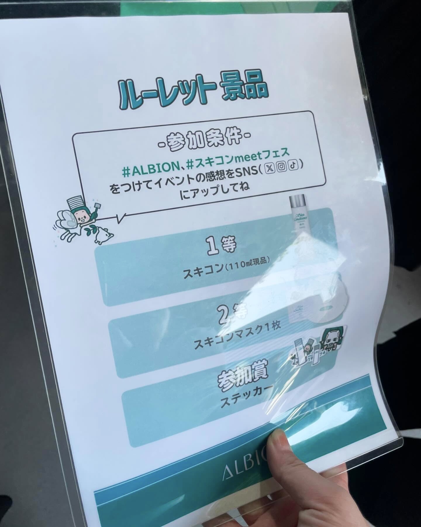  薬用スキンコンディショナーエッセンシャル N/ALBION/化粧水を使ったクチコミ（3枚目）