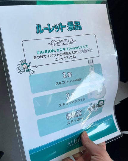 薬用スキンコンディショナーエッセンシャル N/ALBION/化粧水を使ったクチコミ(3枚目)