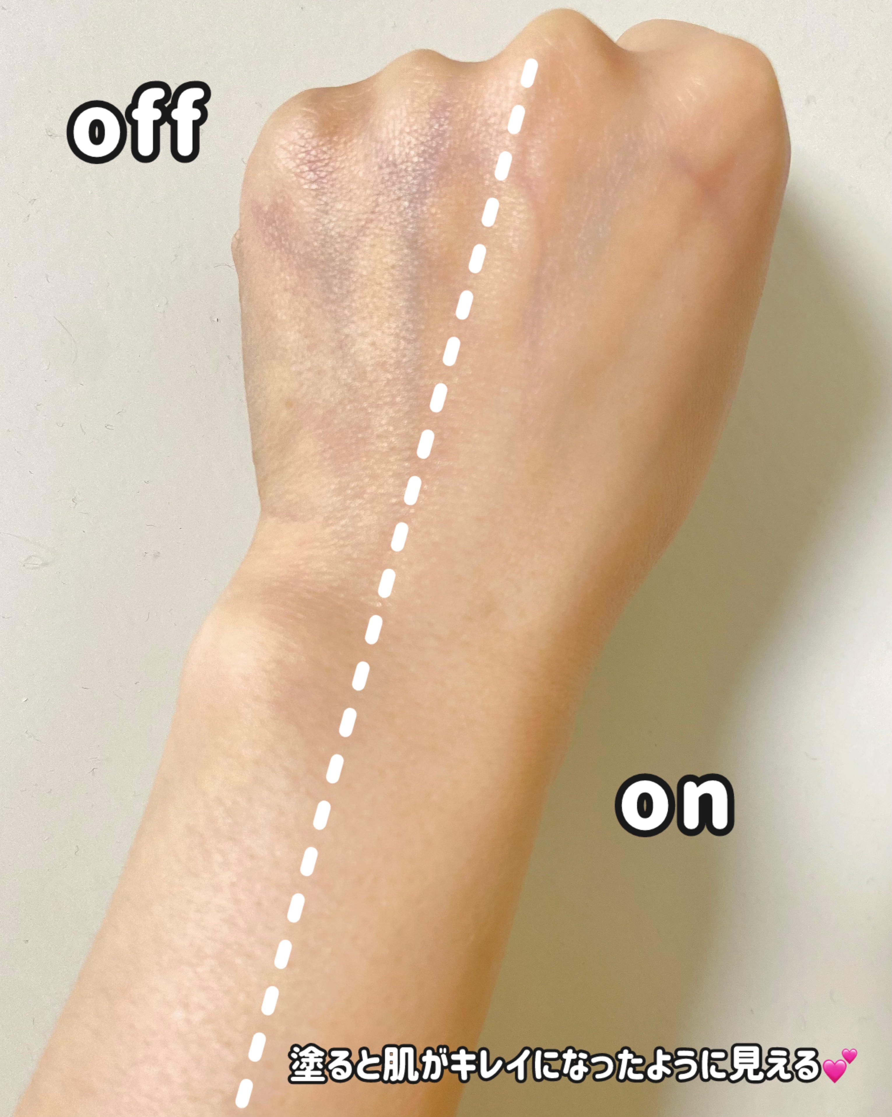 ポリュバリア UVジェル/matsukiyo/日焼け止めジェルを使ったクチコミ（3枚目）