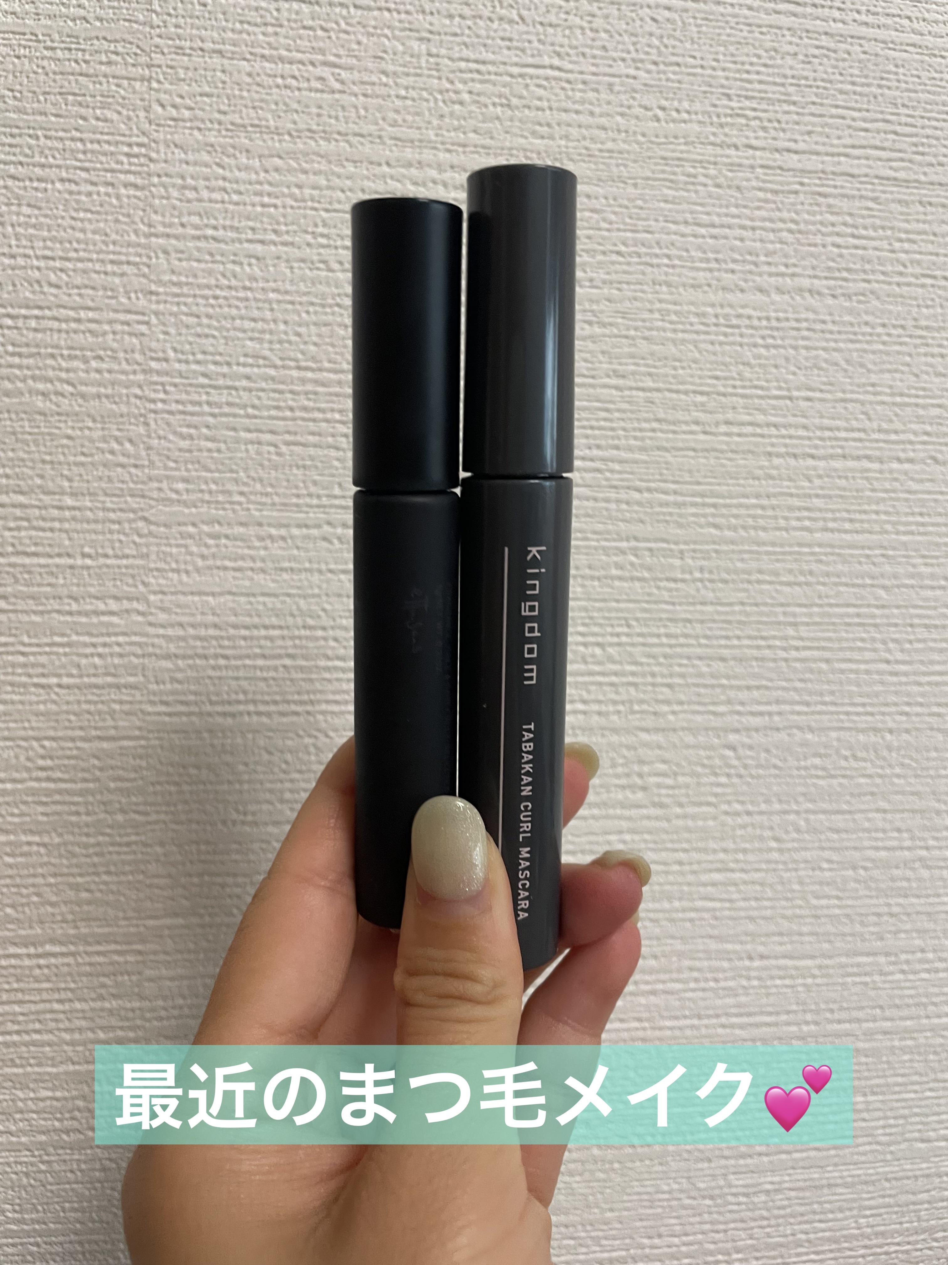 エテュセ アイエディション (マスカラベース)/ettusais/マスカラ下地を使ったクチコミ（1枚目）