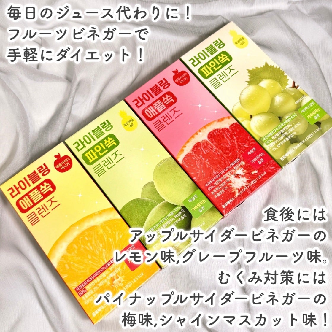 ライブリングアサビクレンズ/LIVELING/酵素ドリンクを使ったクチコミ(2枚目)