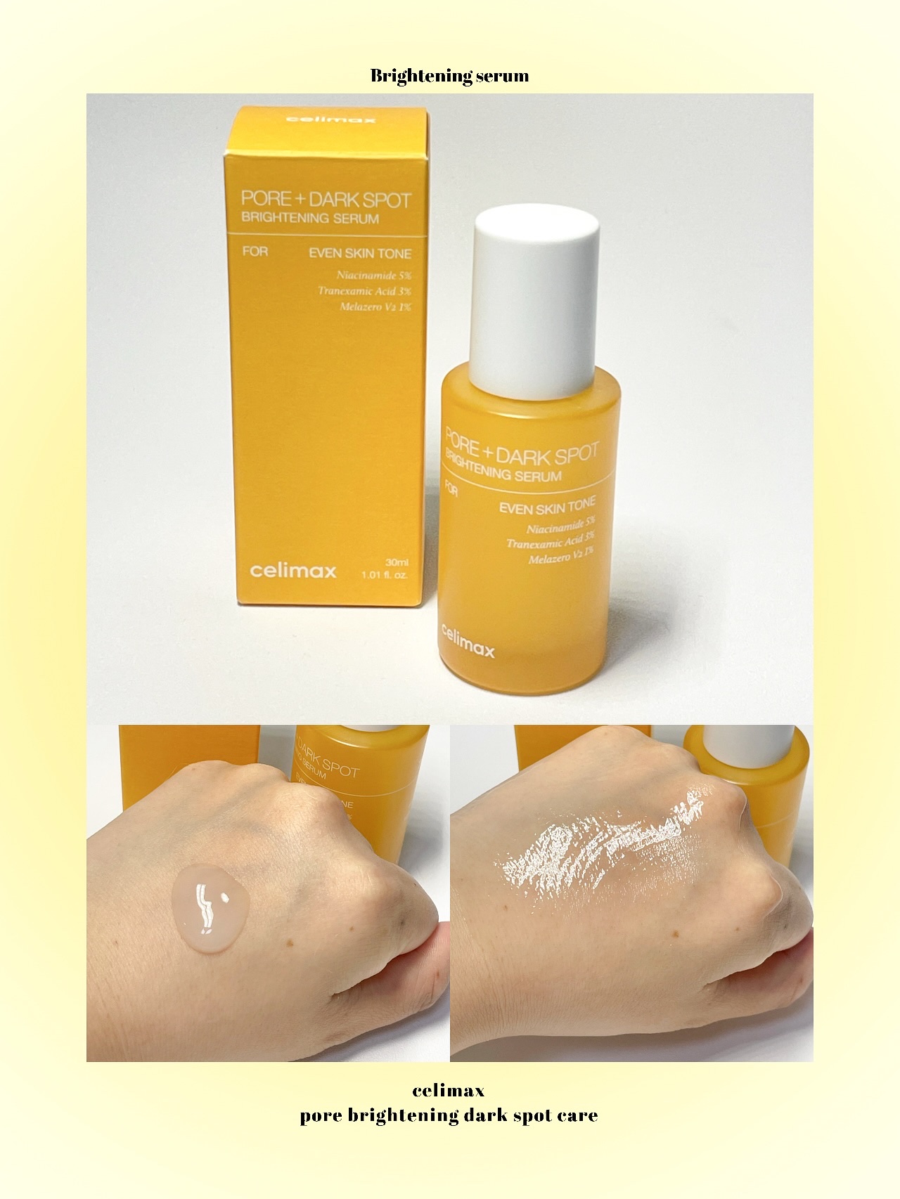 ポア ブライトニング シミケアセラム/celimax/美容液を使ったクチコミ（2枚目）