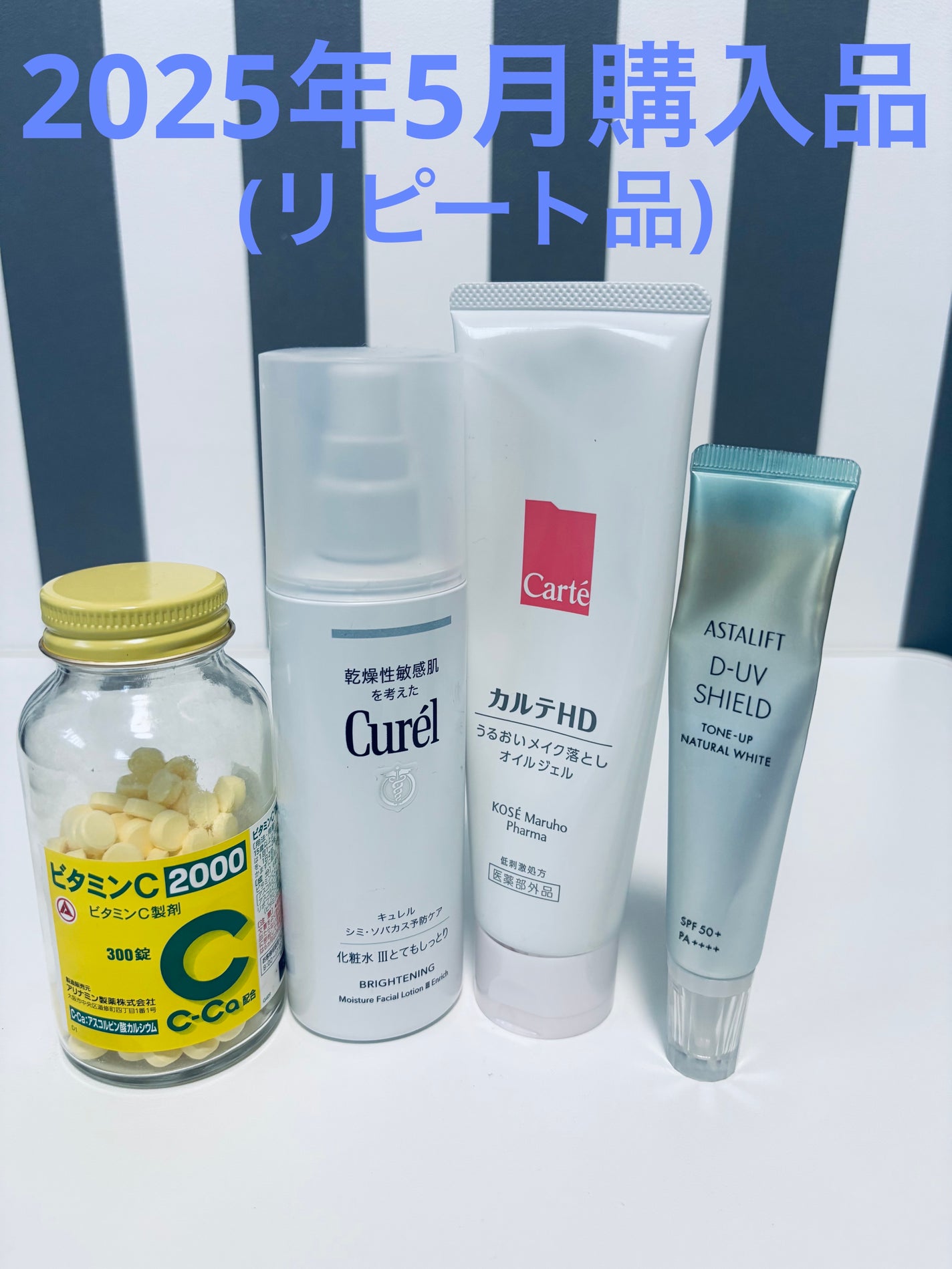 シミ・ソバカス予防ケア 化粧水3(とてもしっとり)/キュレル/化粧水を使ったクチコミ(1枚目)