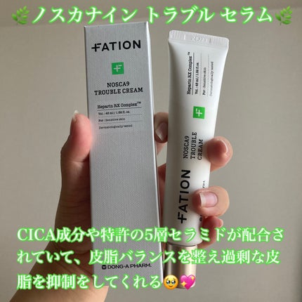 ノスカナイン トラブル セラム/FATION/美容液を使ったクチコミ(7枚目)