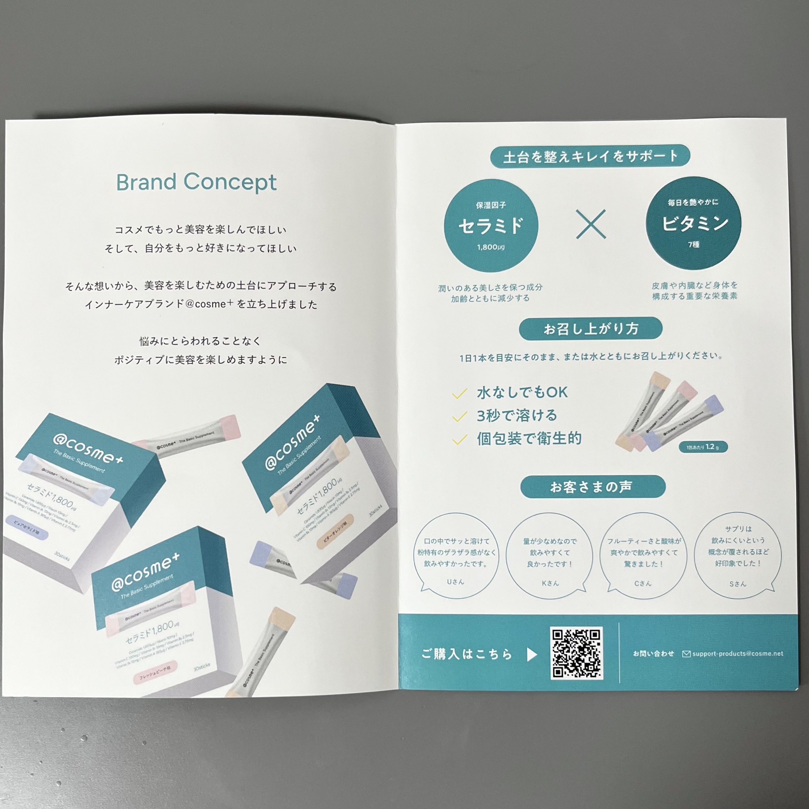 ザ ベーシックサプリメント/アットコスメプラス/美容サプリメントを使ったクチコミ（2枚目）