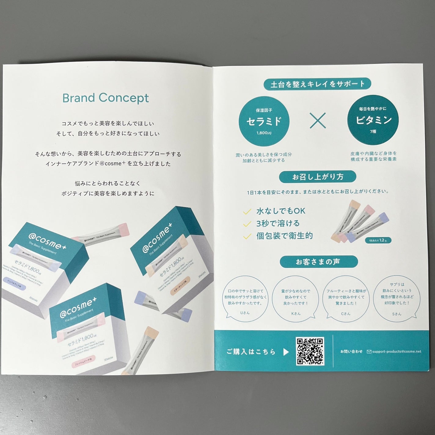 ザ ベーシックサプリメント/アットコスメプラス/美容サプリメントを使ったクチコミ(2枚目)