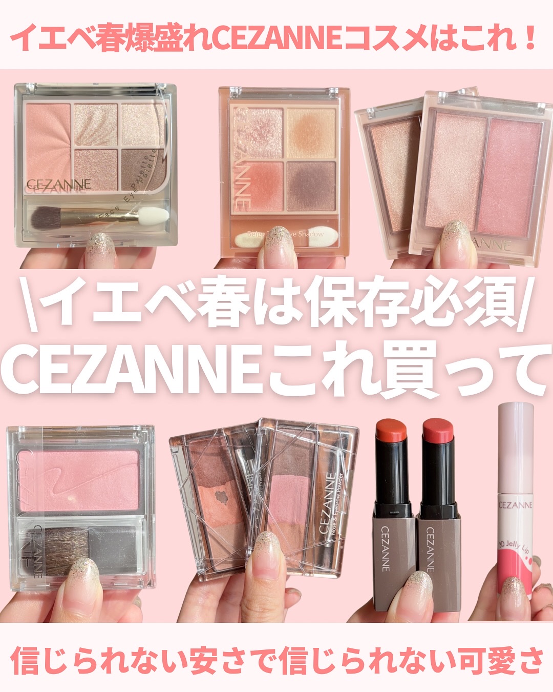 チークブラッシュ/CEZANNE/パウダーチークを使ったクチコミ（1枚目）