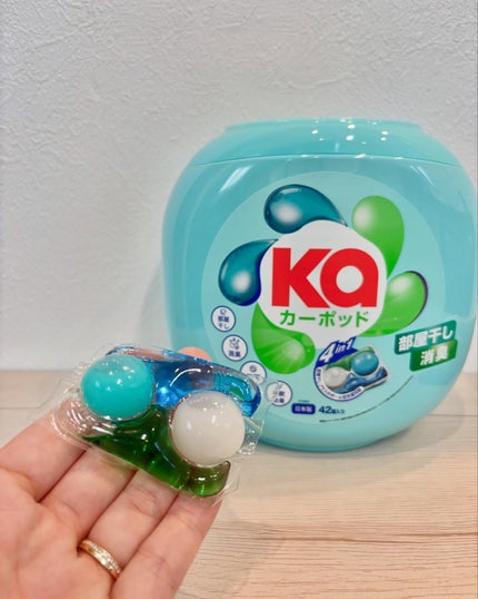 カーポッド/王子製薬/洗濯洗剤を使ったクチコミ(5枚目)