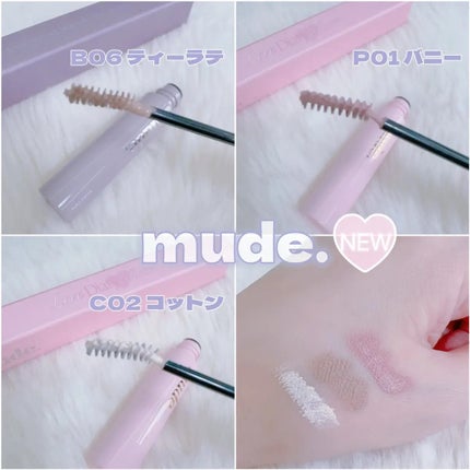インスパイアスキニーブロウカラ/mude/眉マスカラを使ったクチコミ(2枚目)