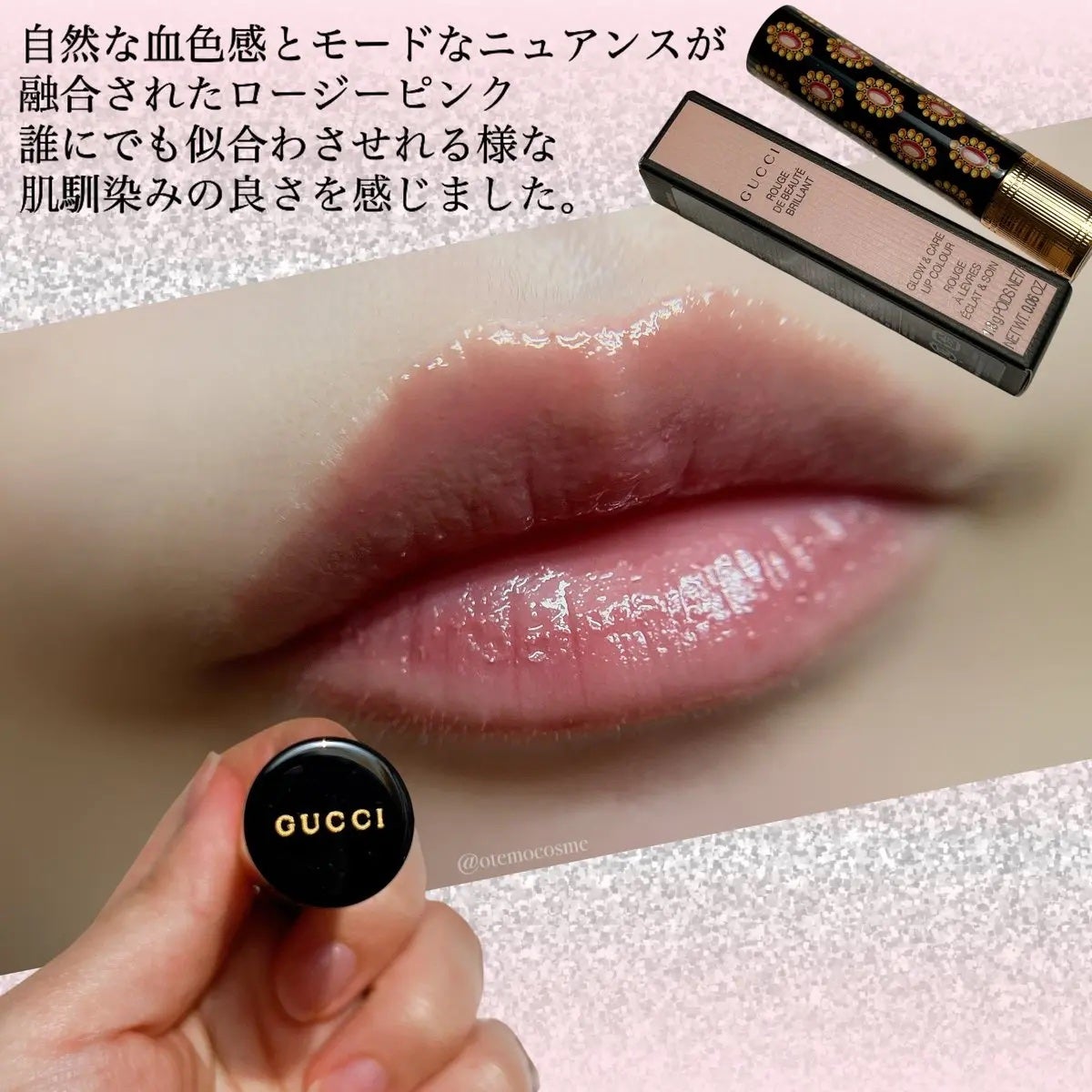 グッチ ルージュ ドゥ ボーテ ブリアン/GUCCI beauty/口紅を使ったクチコミ(2枚目)
