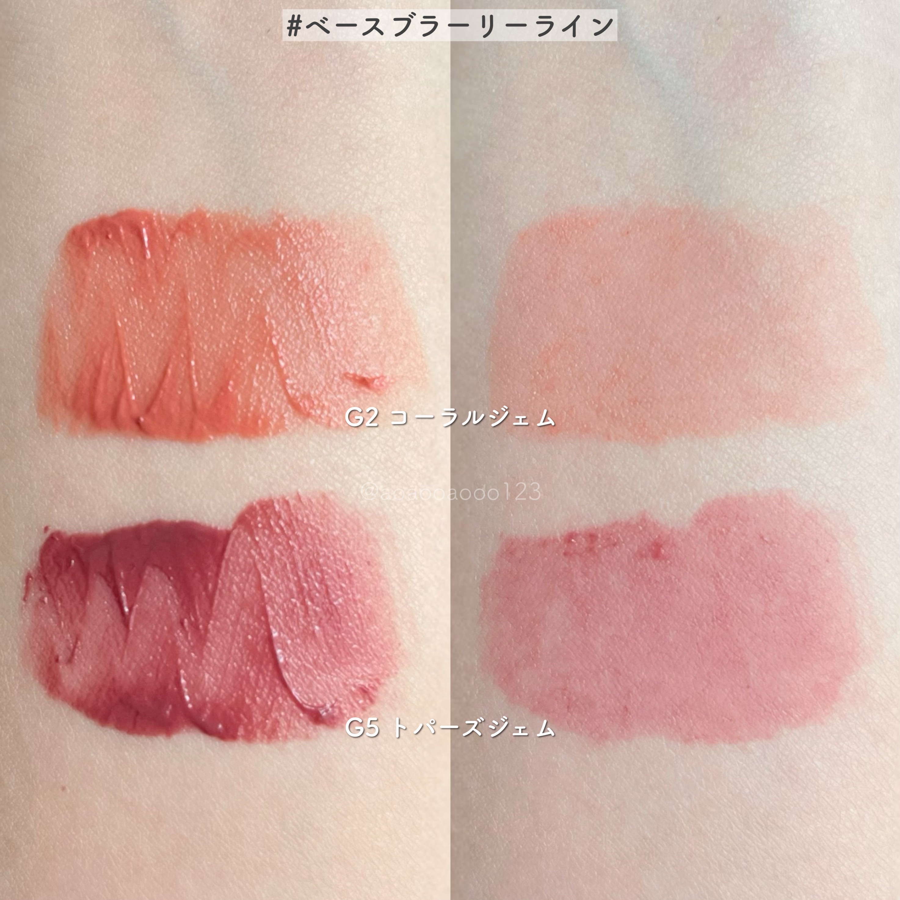 エントロピー チャームティント ベースブラリー/ENTROPY/リップティントを使ったクチコミ（3枚目）