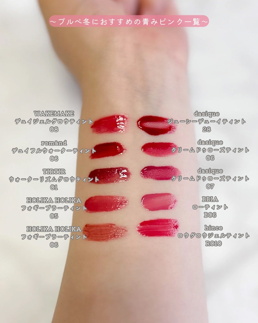 ジューシーデュイティント/dasique/リップティントを使ったクチコミ(4枚目)