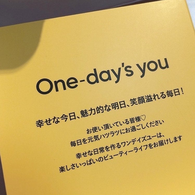 ヘルプミー! ダクトパッド/One-day's you/トナーパッドを使ったクチコミ(4枚目)