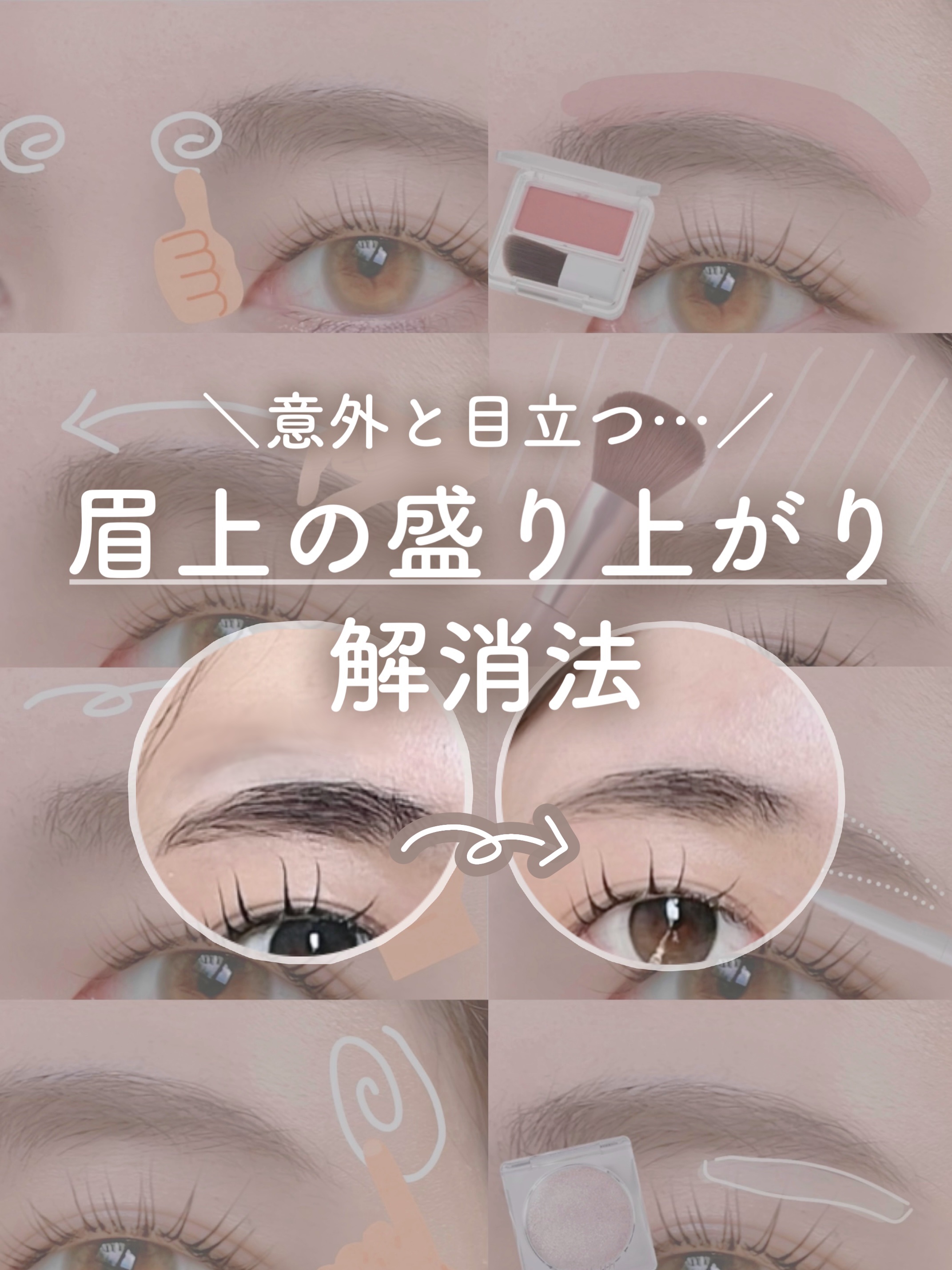 アイブロウエンハンサー/Visée/その他アイブロウを使ったクチコミ（1枚目）