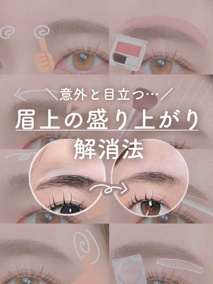 アイブロウエンハンサー/Visée/その他アイブロウを使ったクチコミ(1枚目)