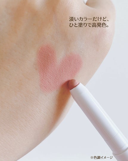 ドットオンムードリップペンシル/Heart Percent/リップライナーを使ったクチコミ(7枚目)