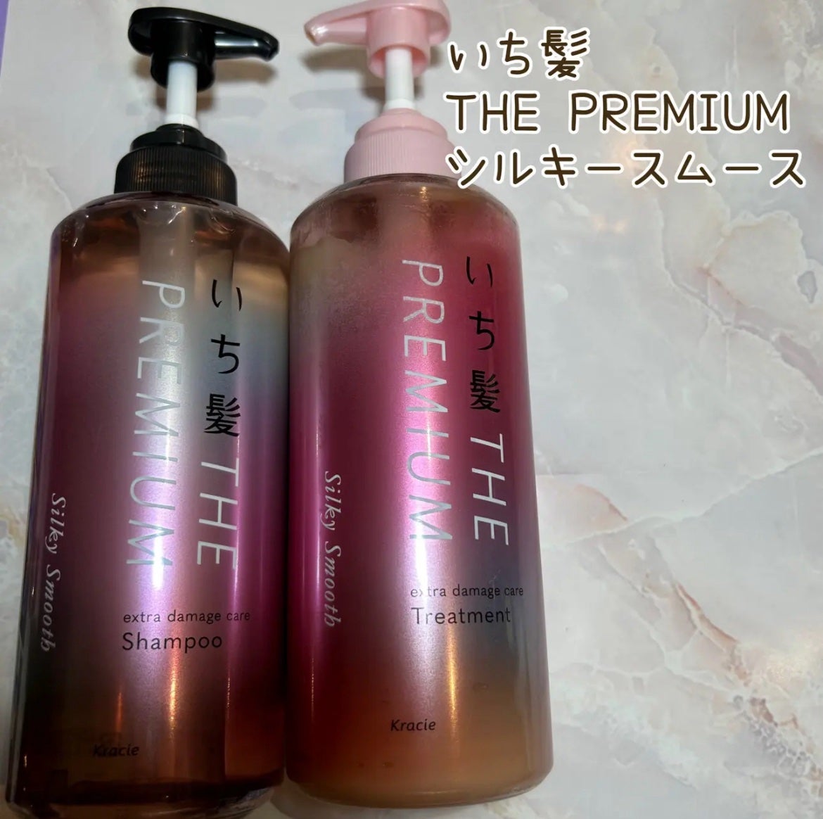 THE PREMIUM エクストラダメージケアシャンプー/トリートメント(シルキースムース)/いち髪/市販シャンプーを使ったクチコミ(2枚目)