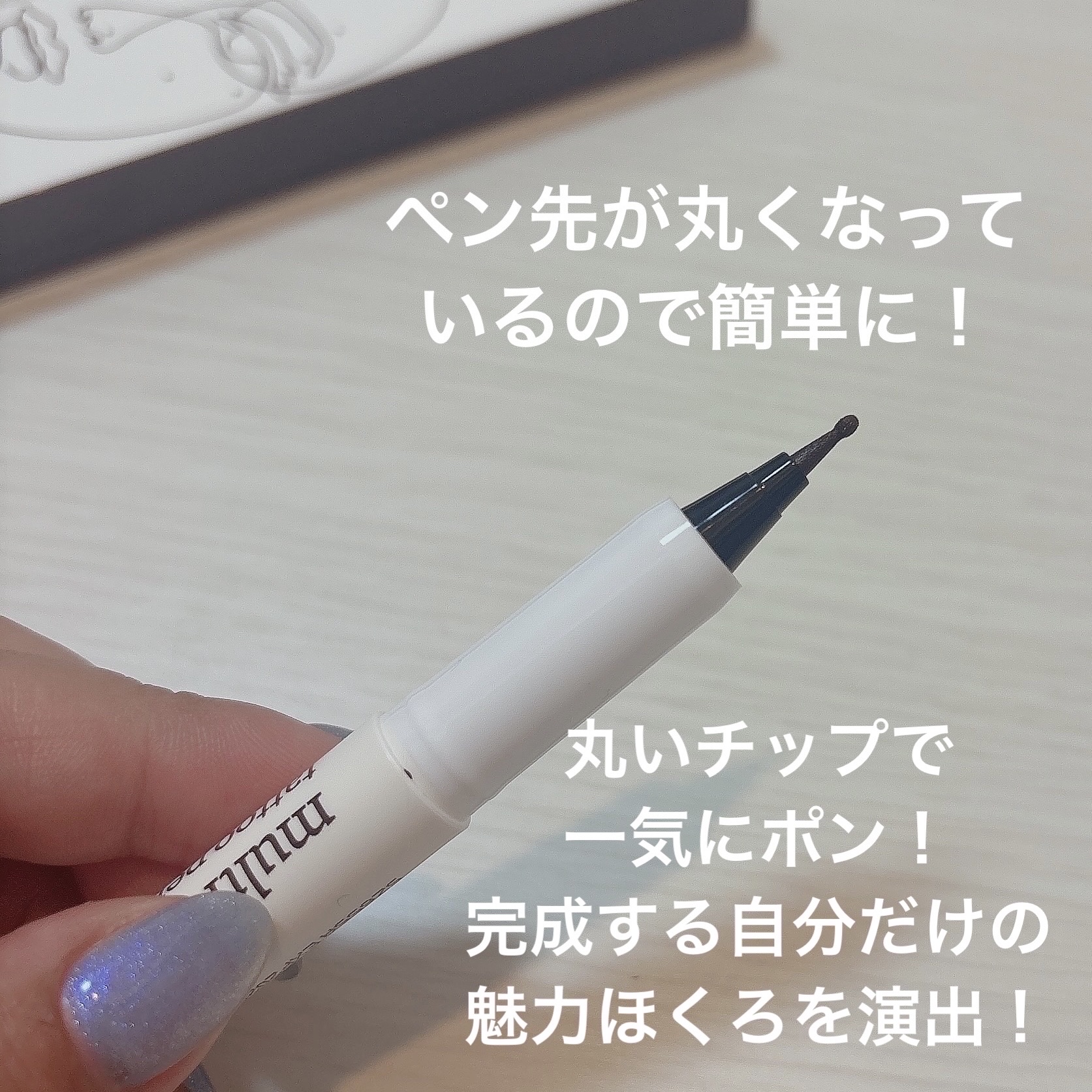 を使ったクチコミ（2枚目）