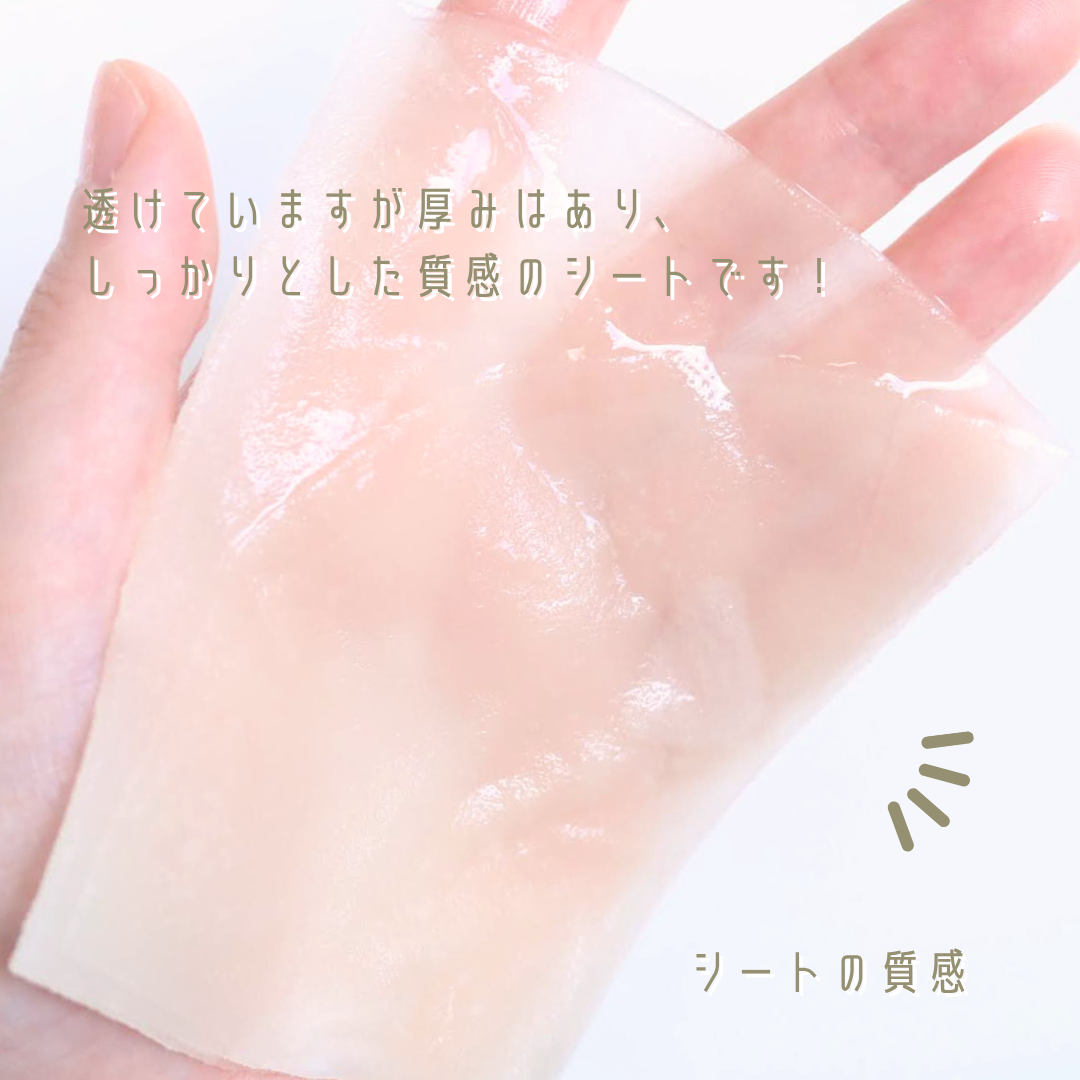 newtra vc10 フェイスマスク/newtra vc/シートマスク・パックを使ったクチコミ（3枚目）