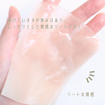 newtra vc10 フェイスマスク/newtra vc/シートマスク・パックを使ったクチコミ(3枚目)