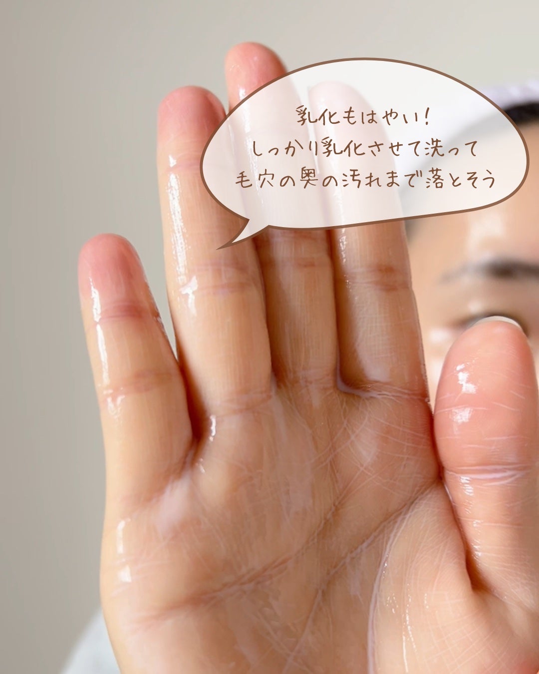 AZケア クレンジングオイル/VT/オイルクレンジングを使ったクチコミ(4枚目)