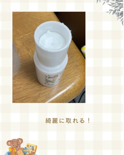 薬用ソフトストーンW/デオナチュレ/デオドラント・制汗剤を使ったクチコミ(3枚目)