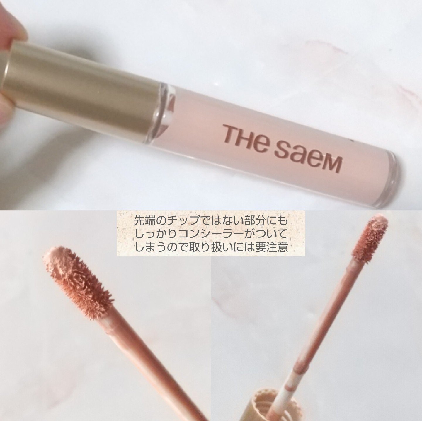 を使ったクチコミ（2枚目）