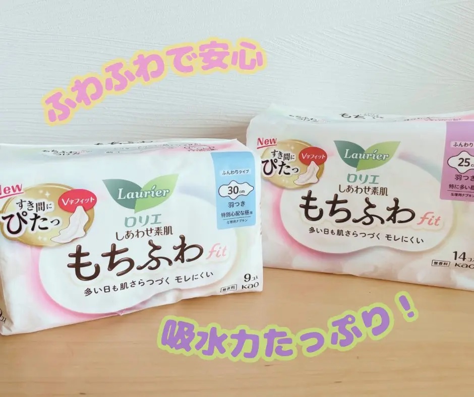 ロリエ もちふわ fit 25cm 羽つき 14コ入 (医薬部外品 )/ロリエ/ナプキンを使ったクチコミ（1枚目）