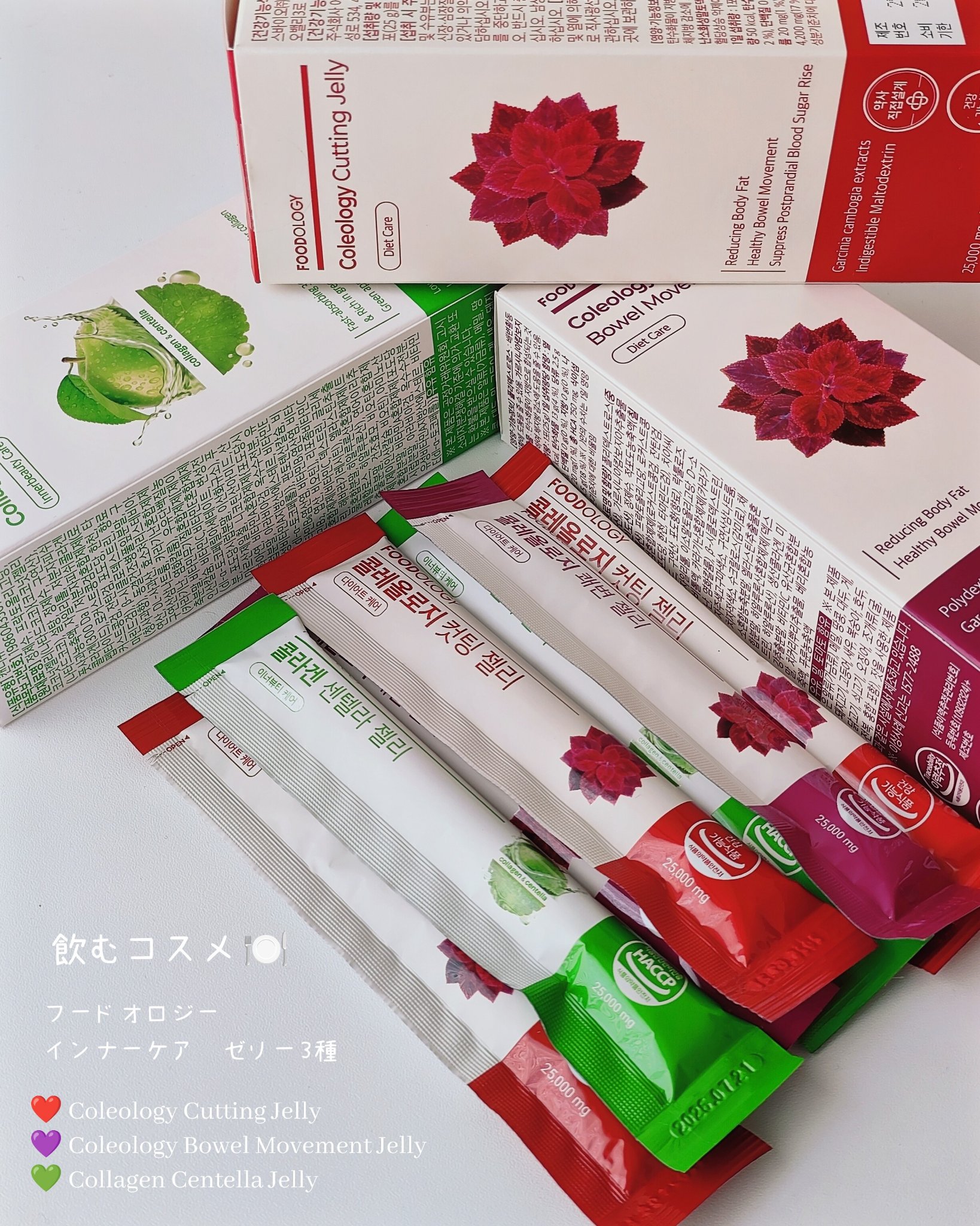 コレオロジーカットゼリー/FOODOLOGY/食品を使ったクチコミ（2枚目）